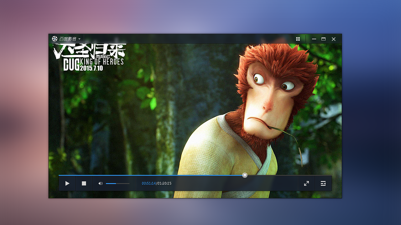 百度影音網(wǎng)站建設(shè)(百度影音網(wǎng)站建設(shè)方案)