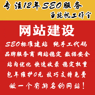 關(guān)于撫州網(wǎng)站建設(shè)建站的信息