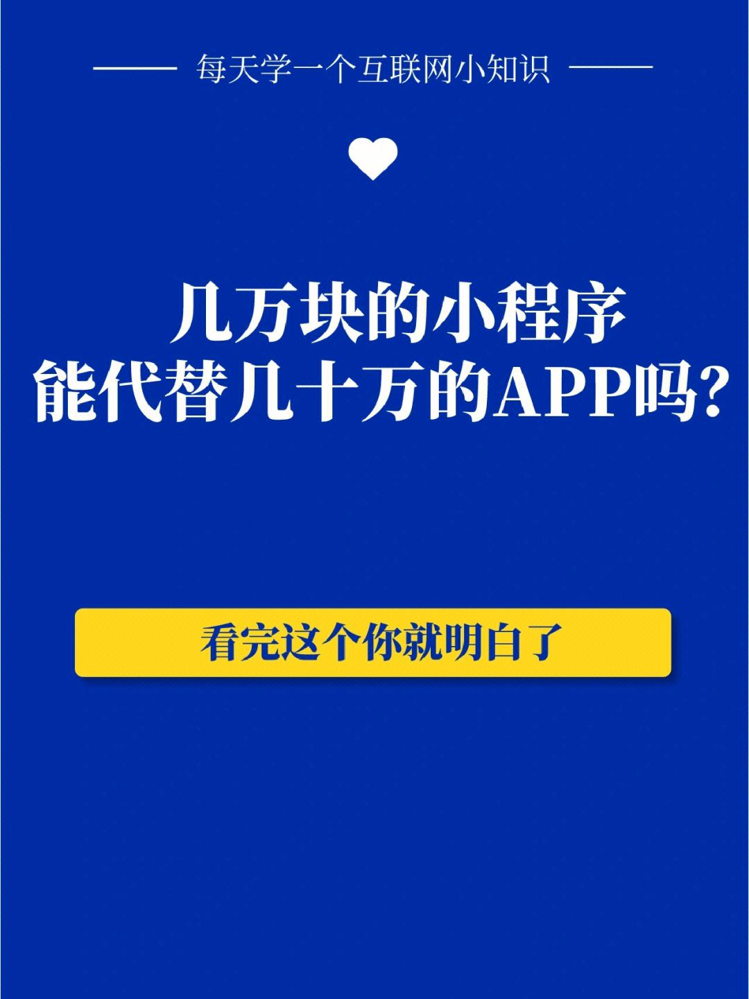 海珠小程序軟件開(kāi)發(fā)(廣州小程序開(kāi)發(fā)工作室)