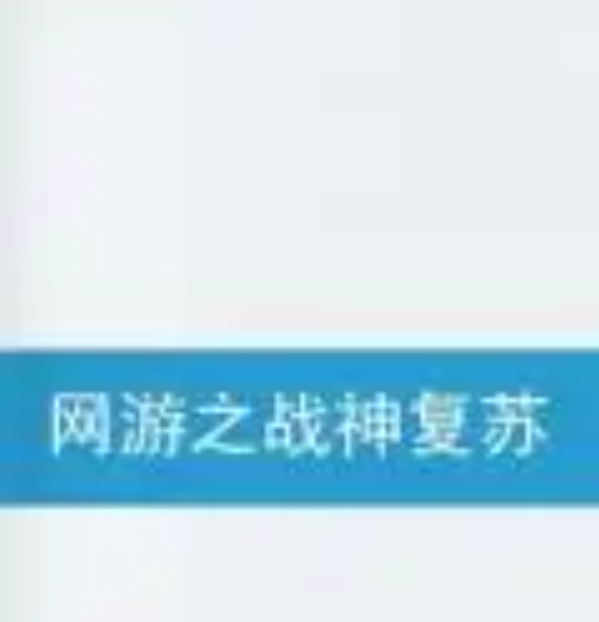 網(wǎng)游小說網(wǎng)站建設(shè)(網(wǎng)游小說網(wǎng)站建設(shè)方案)