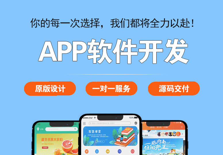 長(zhǎng)沙置業(yè)小程序開(kāi)發(fā)托管(長(zhǎng)沙置業(yè)小程序開(kāi)發(fā)托管公司)