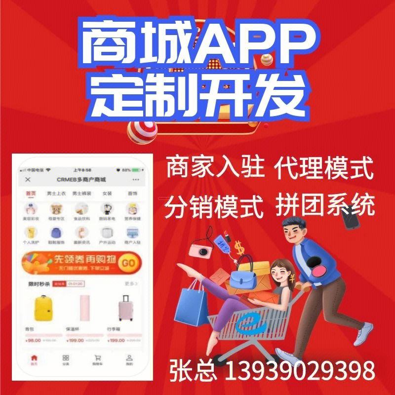 商丘多端小程序開發(fā)(商丘程序員工資一般多少)