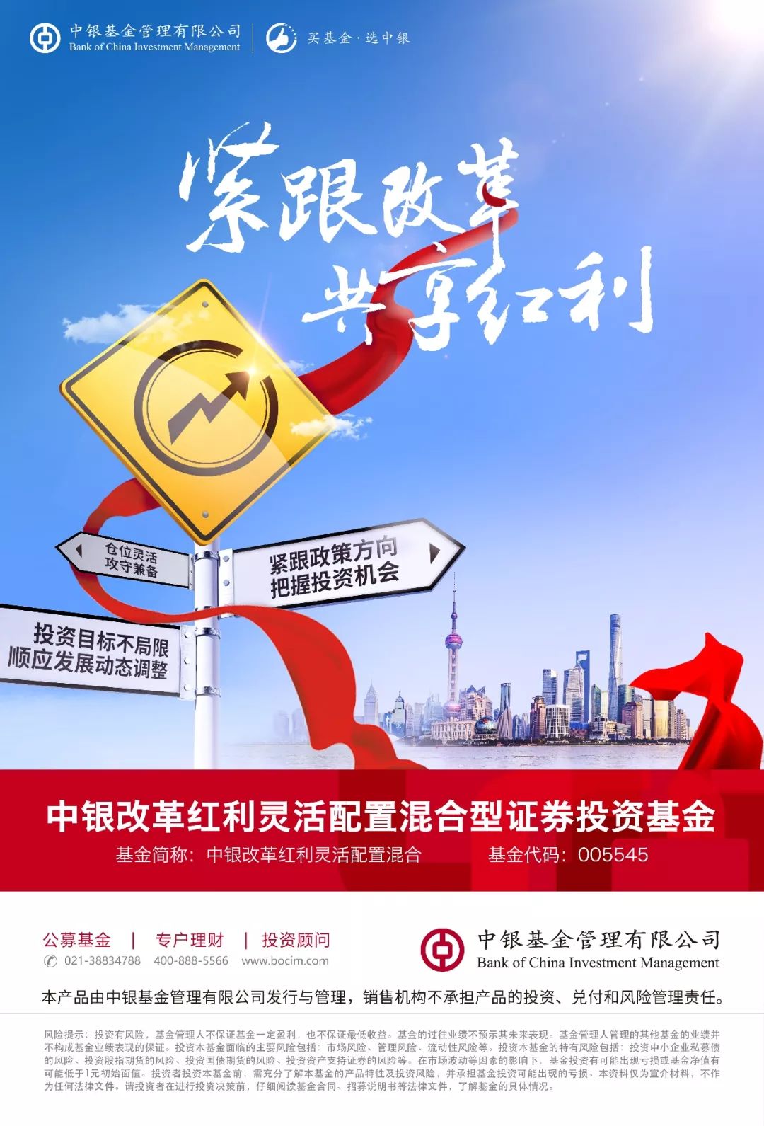 中銀互聯(lián)網(wǎng)最新消息(中銀網(wǎng)絡(luò)科技有限公司)