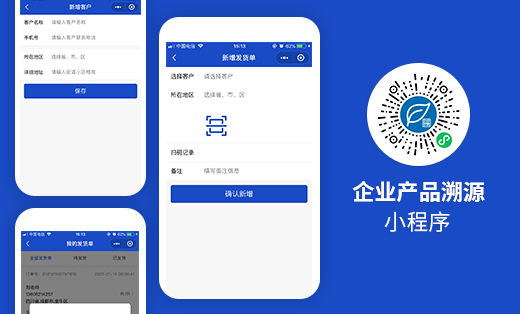 重慶小程序開發(fā)介紹(重慶小程序開發(fā)的公司)