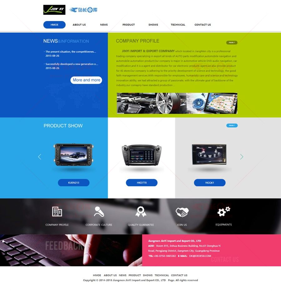 dede網(wǎng)站建設(shè)(在dedecms中,如何模板建站)