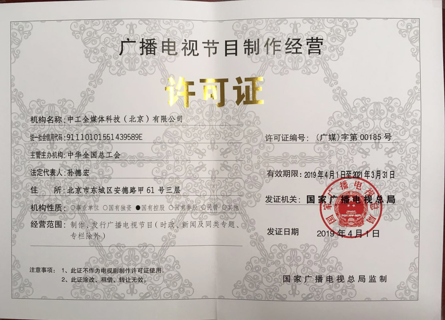 請互聯(lián)網(wǎng)新聞信息服務(wù)許可(互聯(lián)網(wǎng)新聞信息服務(wù)許可證 難嗎)