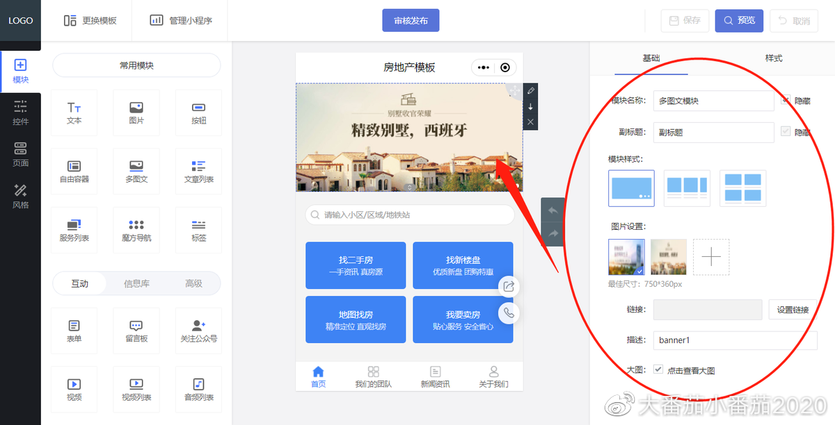 華為云小程序開發(fā)流程(華為云小程序開發(fā)流程圖)