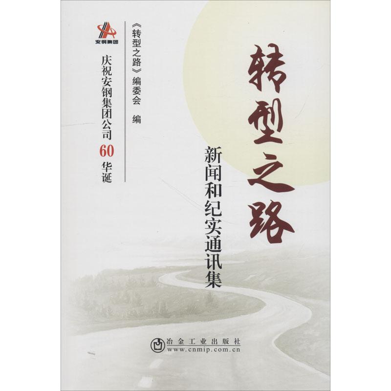 互聯(lián)網(wǎng)新聞小說(shuō)有哪些書(shū)(互聯(lián)網(wǎng)新聞小說(shuō)有哪些書(shū)籍)