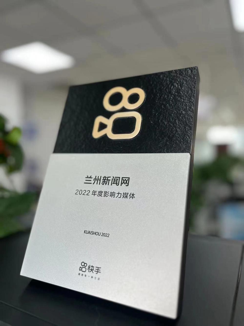 蘭州市互聯(lián)網(wǎng)新聞中心電話(蘭州市新聞媒體聯(lián)系方式)