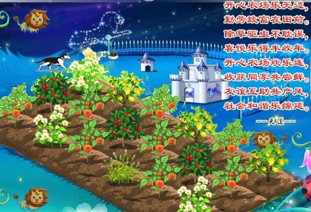 小程序開發(fā)開心農(nóng)場(chǎng)(在開心農(nóng)場(chǎng)的開發(fā)上所耗費(fèi)的時(shí)間是多少)