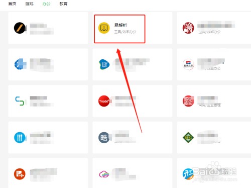 湖北企業(yè)辦公小程序開發(fā)(武漢專門開發(fā)小程序的公司)