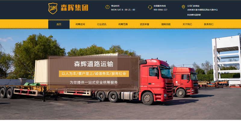 賀州網(wǎng)站建設(shè)單價(賀州市政府工程招標(biāo)網(wǎng))