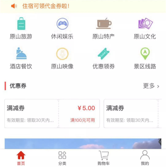 運(yùn)城景區(qū)小程序開發(fā)(運(yùn)城景區(qū)小程序開發(fā)招聘)