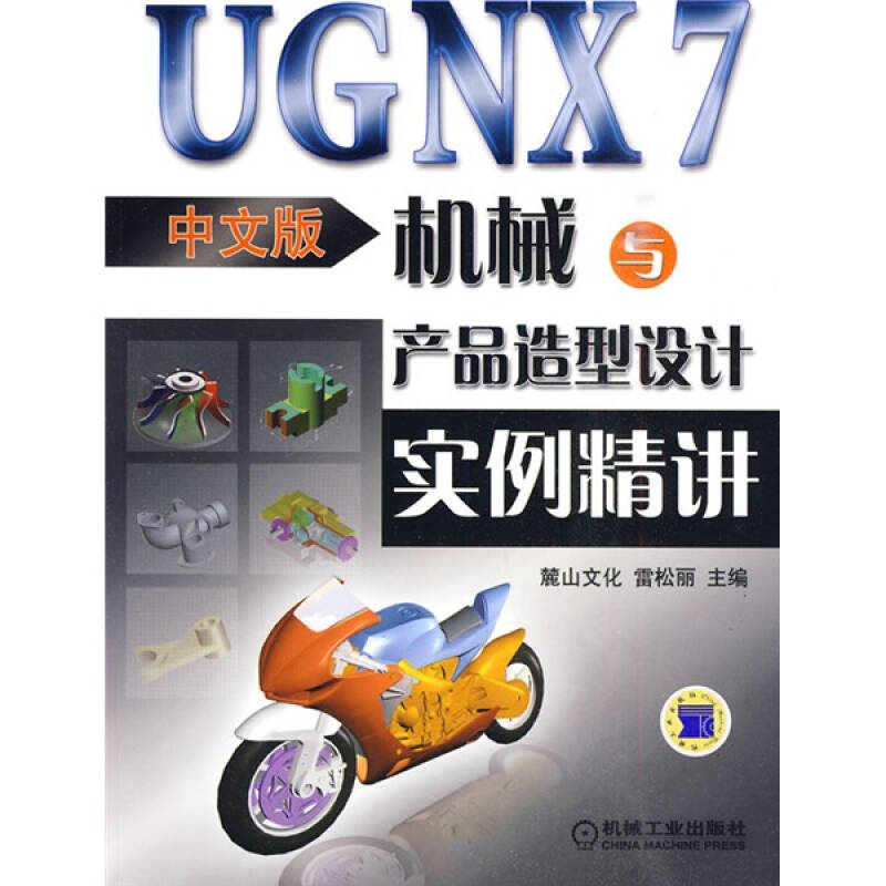 UG網(wǎng)站建設(shè)(ug官方網(wǎng)站網(wǎng)址)