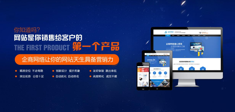 網(wǎng)站功能建設(shè)(網(wǎng)站功能怎么寫)