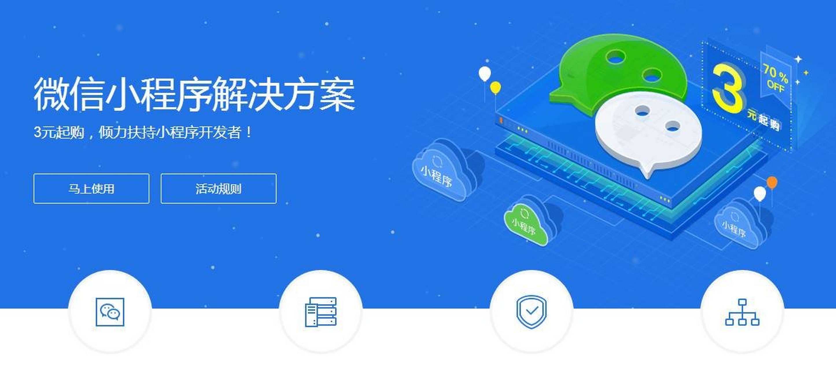 合肥如何開發(fā)小程序賺錢(合肥小程序開發(fā)公司有哪些)