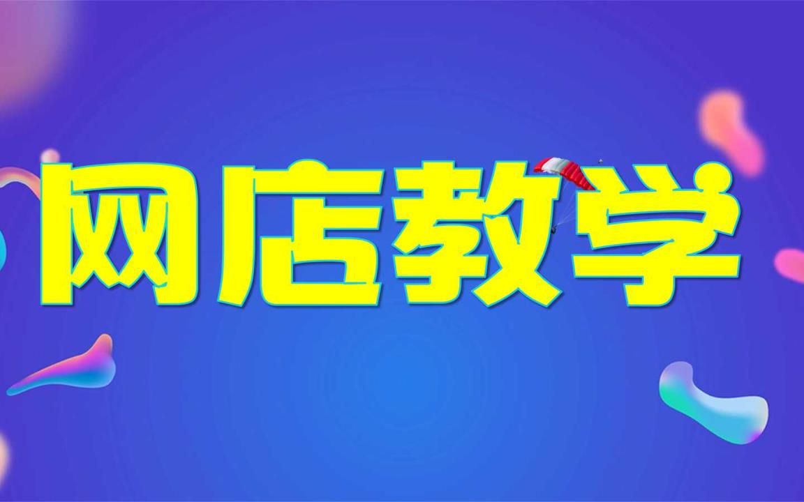 手機(jī)貨源網(wǎng)站運(yùn)營(yíng)怎么做(手機(jī)貨源網(wǎng)站運(yùn)營(yíng)怎么做好)