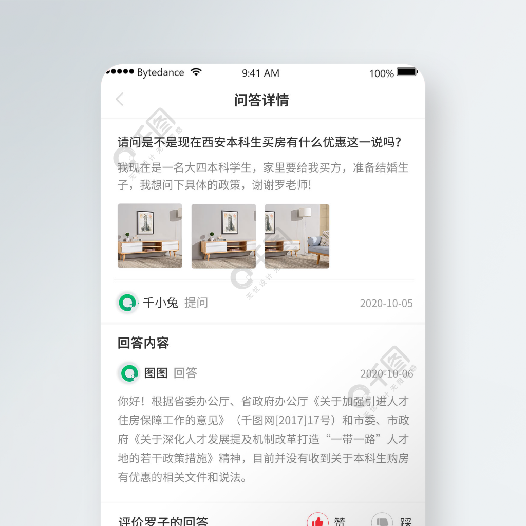 蕪湖移動(dòng)辦公小程序開(kāi)發(fā)(蕪湖移動(dòng)辦公小程序開(kāi)發(fā)招聘)