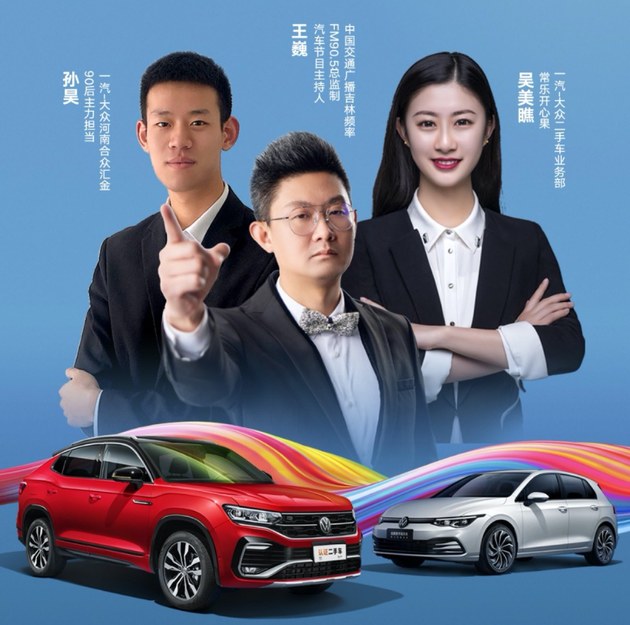 互聯(lián)網(wǎng)汽車直播新聞頻道(互聯(lián)網(wǎng)汽車直播新聞頻道在哪看)