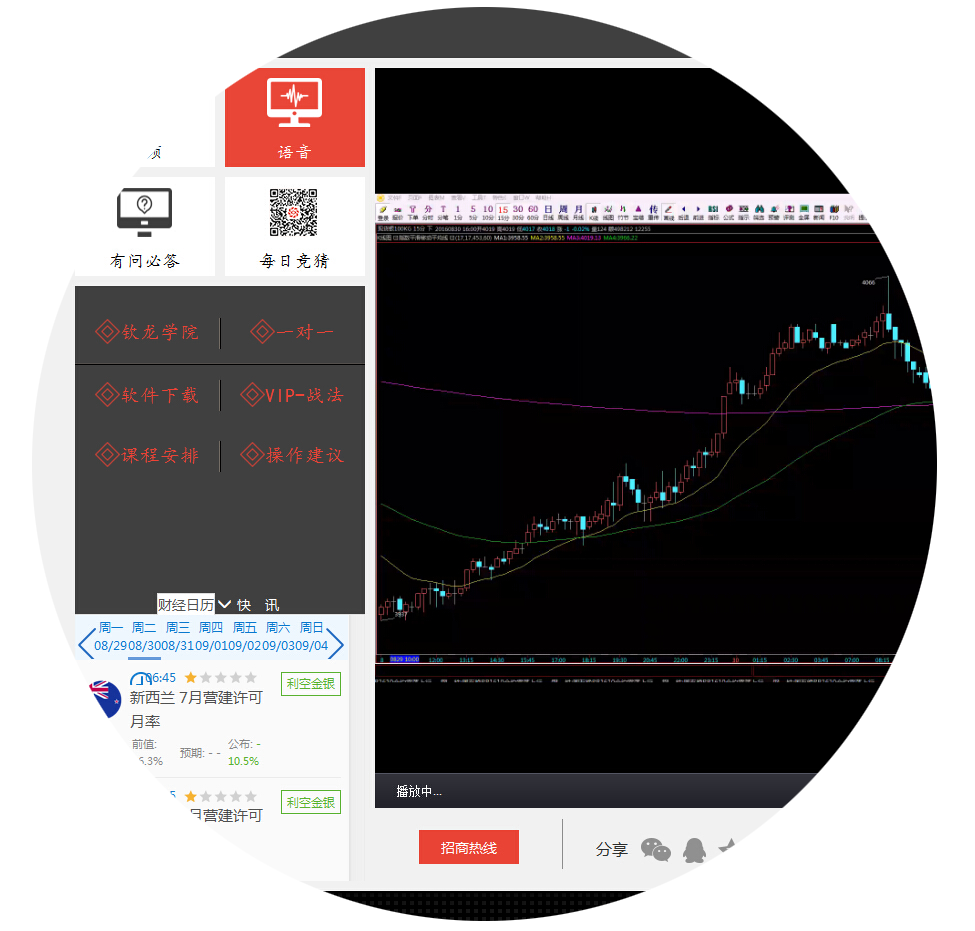 點金互聯(lián)網(wǎng)最新消息(點金金融服務(wù)有限公司官網(wǎng))