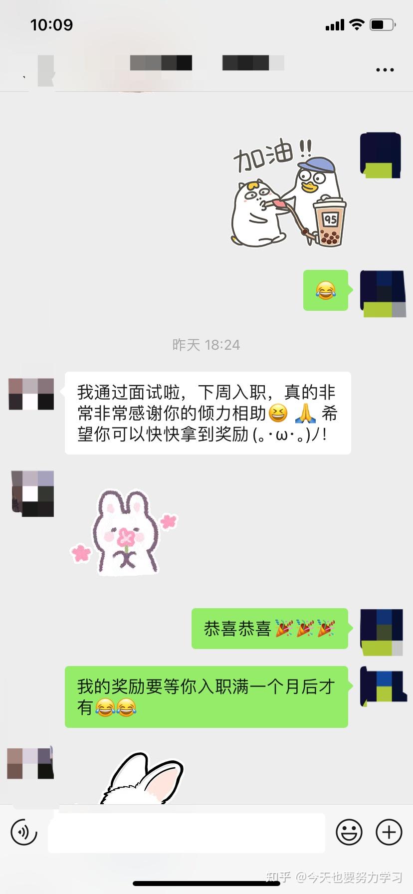 互聯(lián)網(wǎng)搬磚新聞稿子怎么寫(xiě)(互聯(lián)網(wǎng)搬磚新聞稿子怎么寫(xiě)的)