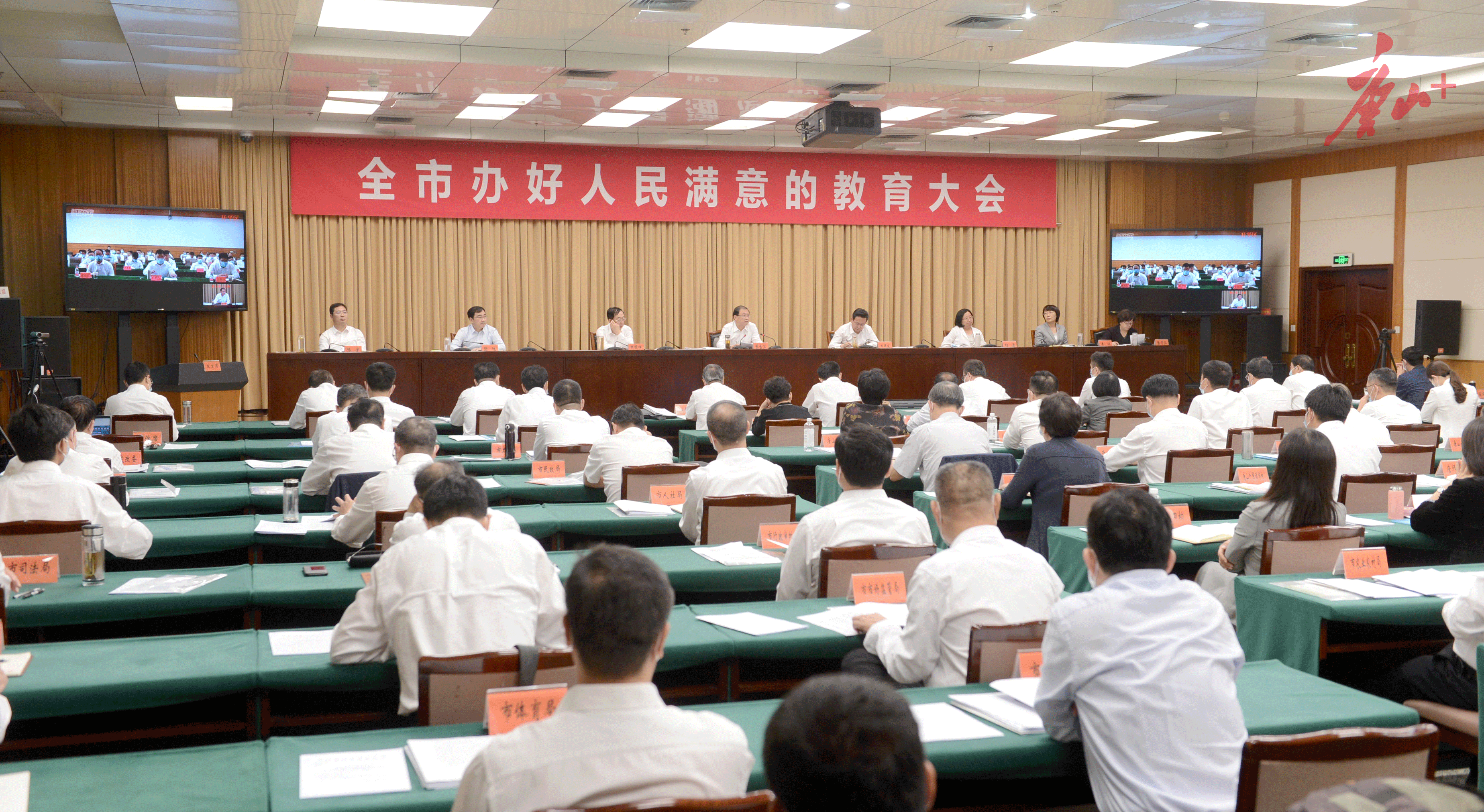 唐山建設(shè)新聞網(wǎng)站首頁(yè)(唐山建設(shè)新聞網(wǎng)站首頁(yè)官網(wǎng))