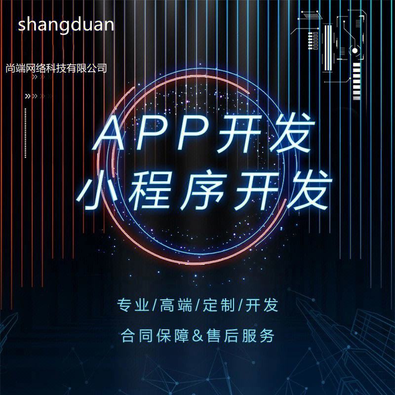 無錫電子小程序開發(fā)定制(無錫的微電子公司哪些比較厲害)