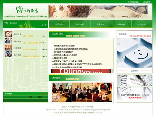 延邊網(wǎng)站建設(shè)公司(延邊網(wǎng)站建設(shè)公司有哪些)