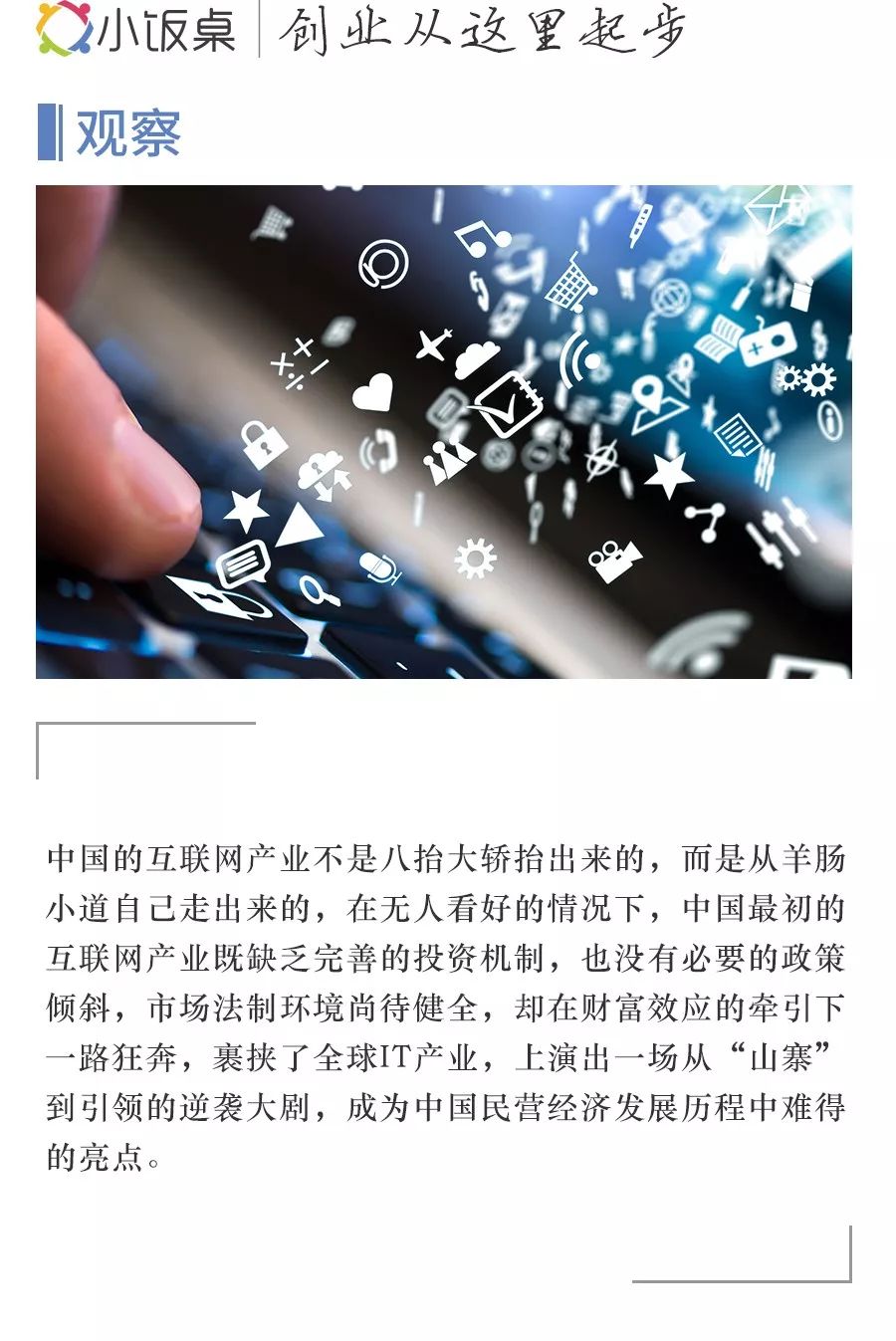 中國互聯(lián)網(wǎng)新聞講述(互聯(lián)網(wǎng)新聞信息服務資質(zhì))