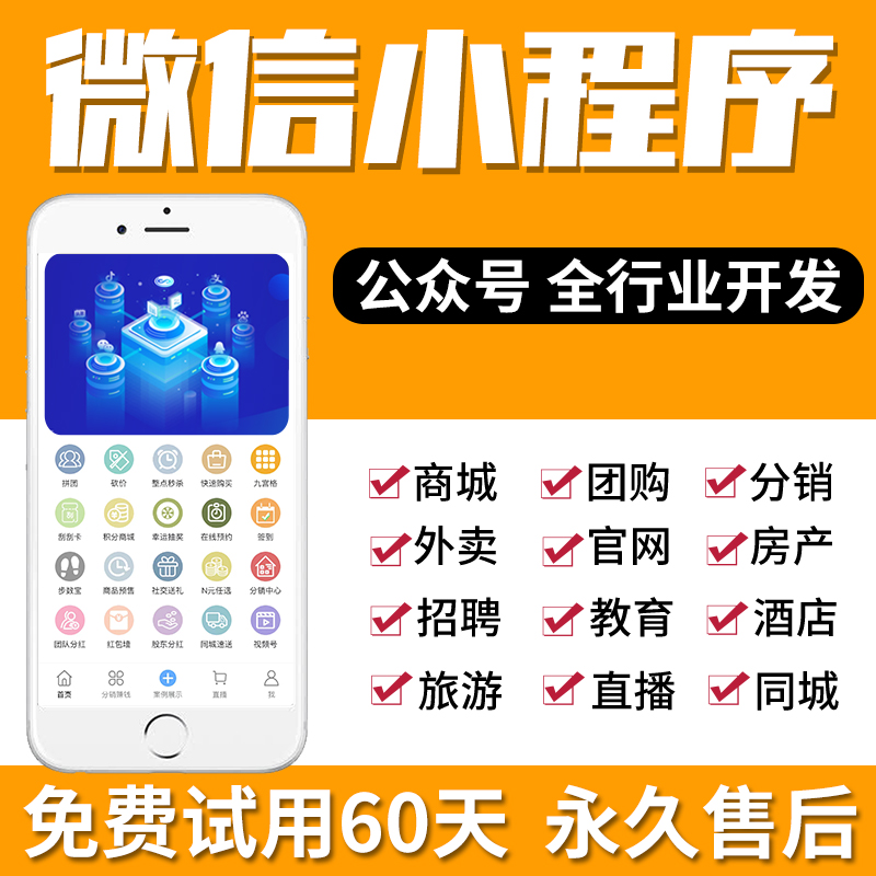 長沙餐飲小程序開發(fā)招聘(長沙餐飲招聘網(wǎng)長沙餐飲招聘信息)