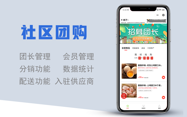 柳州餐飲小程序開(kāi)發(fā)(柳州餐飲小程序開(kāi)發(fā)平臺(tái))