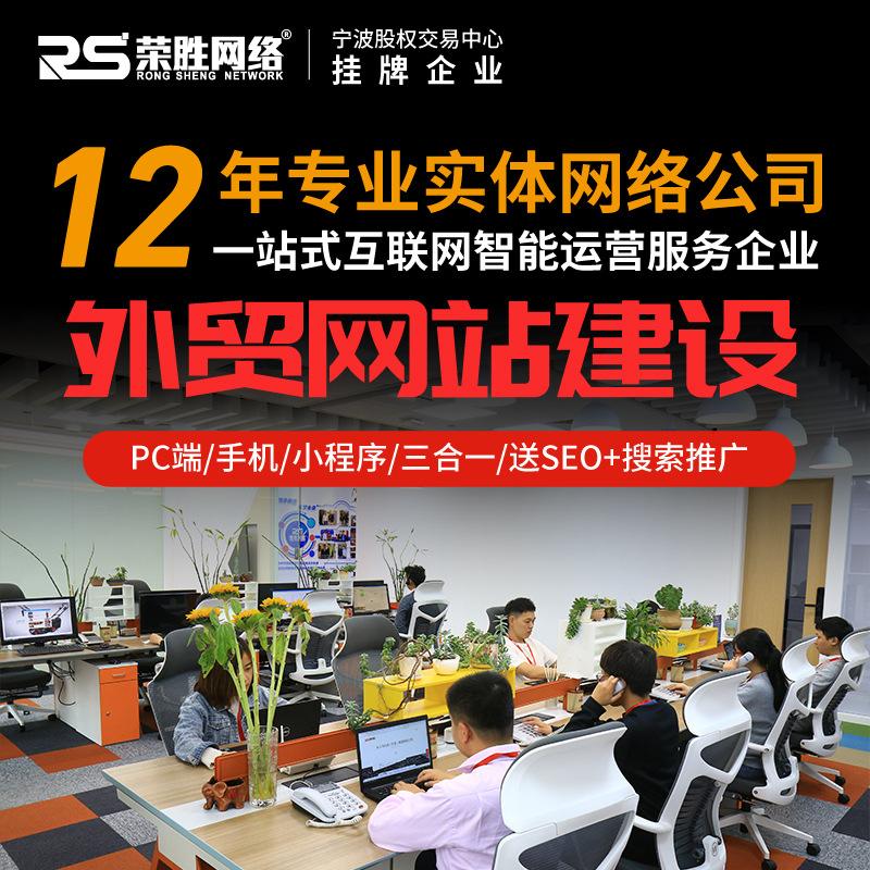 紹興網(wǎng)站建設(shè)新聞最新信息(紹興網(wǎng)站建設(shè)新聞最新信息網(wǎng))