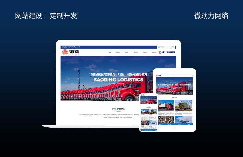 福州網站建設設計制作公司(福州網站建設設計制作公司排名)