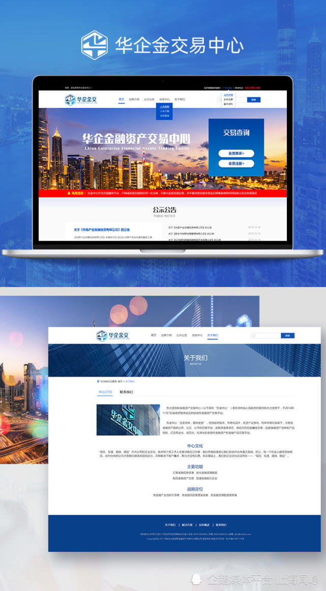 網(wǎng)站建設(shè)需經(jīng)歷(網(wǎng)站建設(shè)需經(jīng)歷的階段)