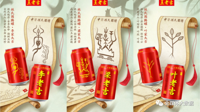 王老吉網(wǎng)站建設(shè)(王老吉股份有限公司官方網(wǎng)站)