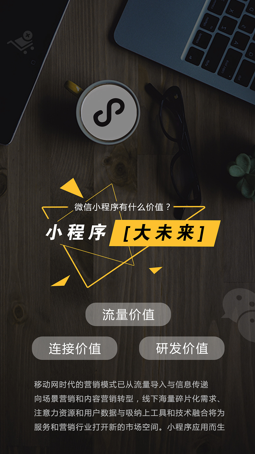 福州龍湖小程序開(kāi)發(fā)招聘(福州龍湖小程序開(kāi)發(fā)招聘網(wǎng))