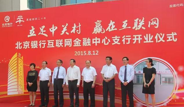 關(guān)于互聯(lián)網(wǎng)金融行業(yè)搜狐新聞的信息