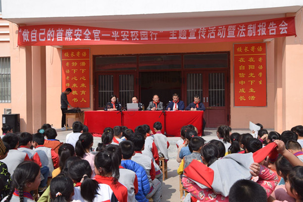 平邑互聯(lián)網(wǎng)新聞(平邑互聯(lián)網(wǎng)新聞發(fā)布會(huì))