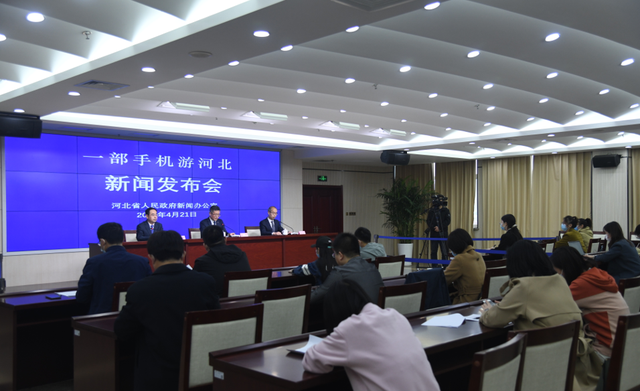 互聯(lián)網(wǎng)4月1號(hào)新聞發(fā)布會(huì)(互聯(lián)網(wǎng)4月1號(hào)新聞發(fā)布會(huì)直播)