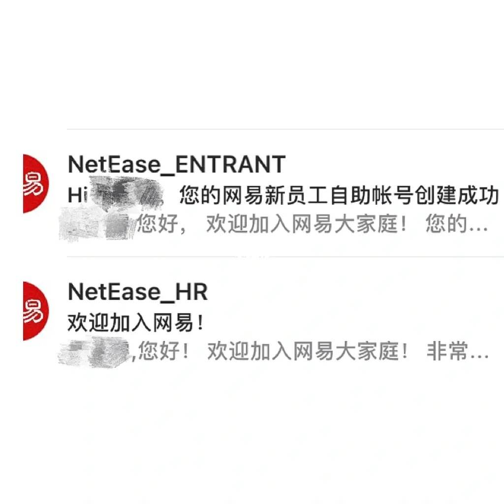 網易互聯(lián)網最新消息(網易互聯(lián)網是什么公司)