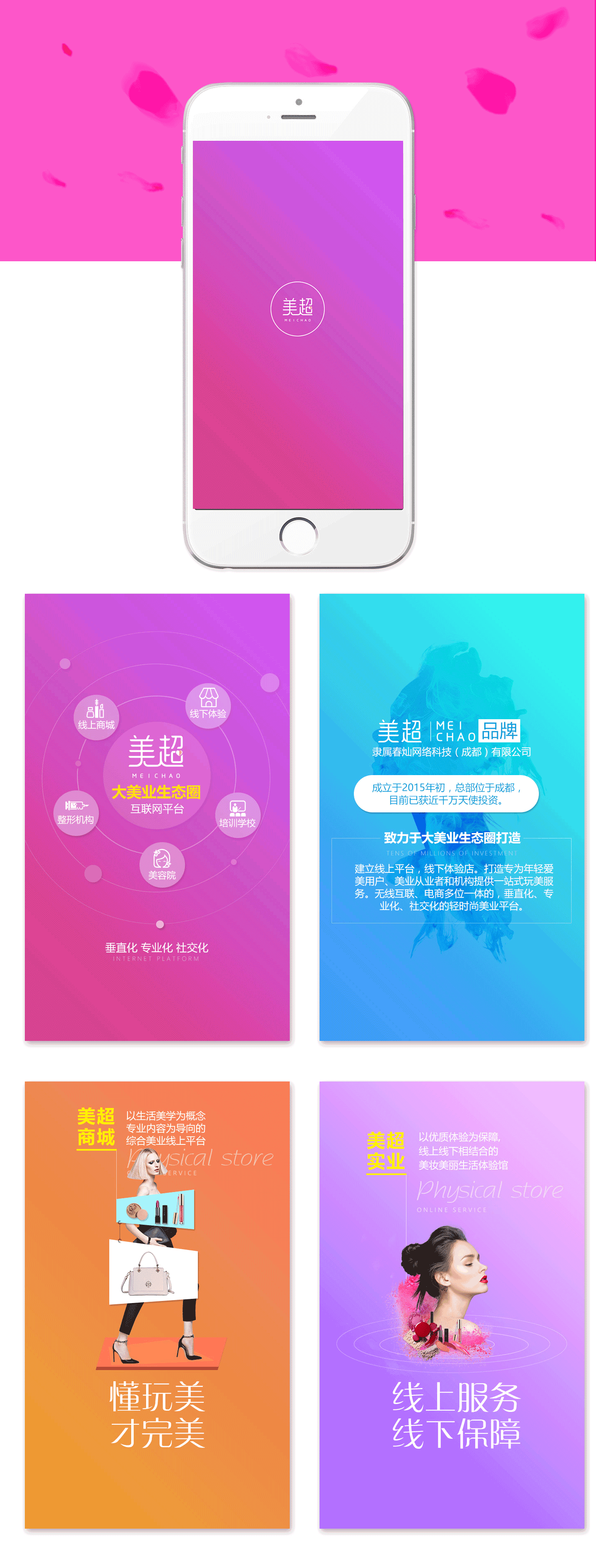 惠州h5網(wǎng)站建設(惠州h5網(wǎng)站建設有限公司)