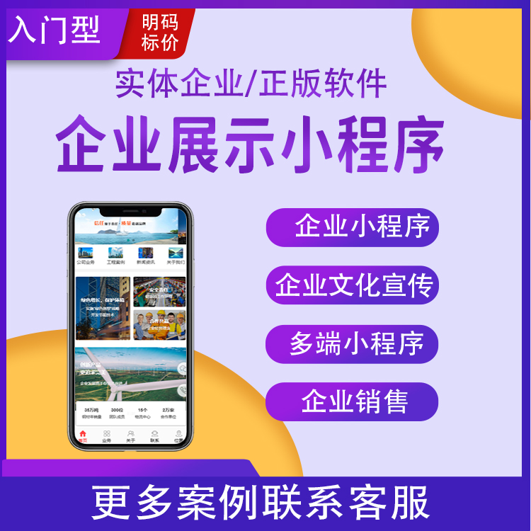 內(nèi)江直播小程序開發(fā)招聘(內(nèi)江直播小程序開發(fā)招聘信息)