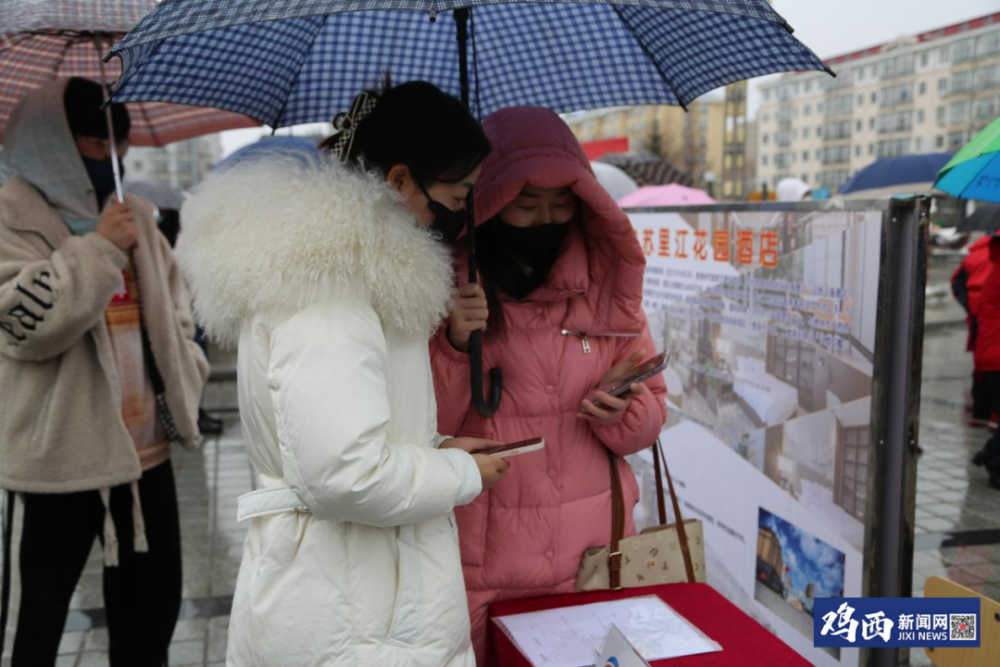 雞西市互聯(lián)網(wǎng)新聞(雞西市互聯(lián)網(wǎng)新聞中心)