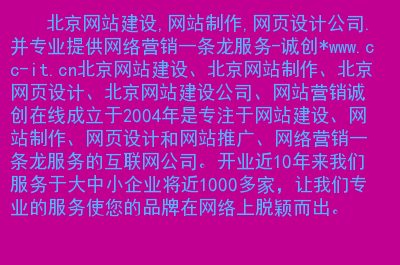 中小網(wǎng)站建設(shè)(中小網(wǎng)站安全防護(hù)系統(tǒng))