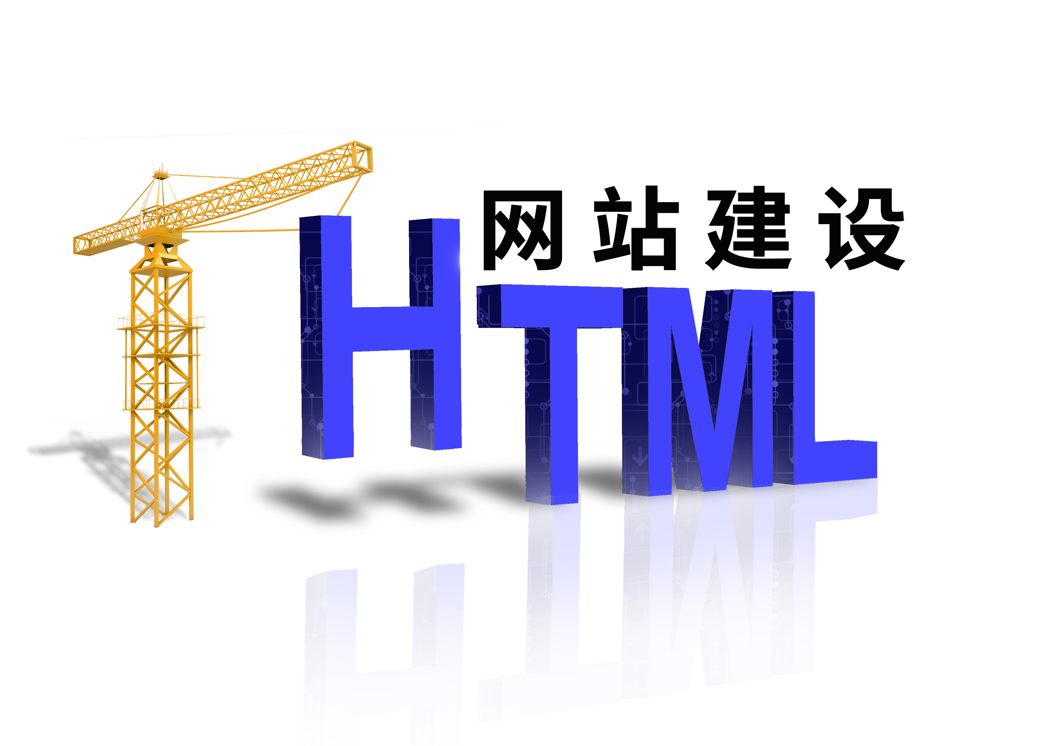 鄞州區(qū)網(wǎng)站建設報價(鄞州區(qū)2021年建設計劃)