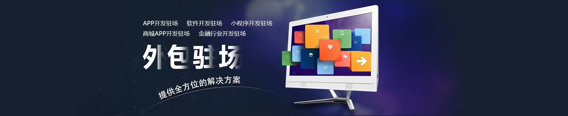 湖南小程序開發(fā)哪個(gè)好(長(zhǎng)沙小程序開發(fā)公司哪家好)