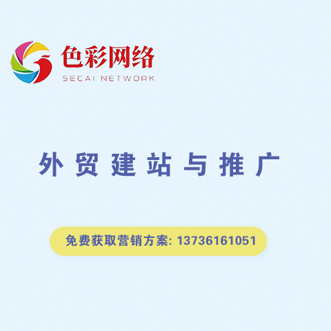 發(fā)帖網(wǎng)站建設(shè)(網(wǎng)站發(fā)帖推廣平臺)