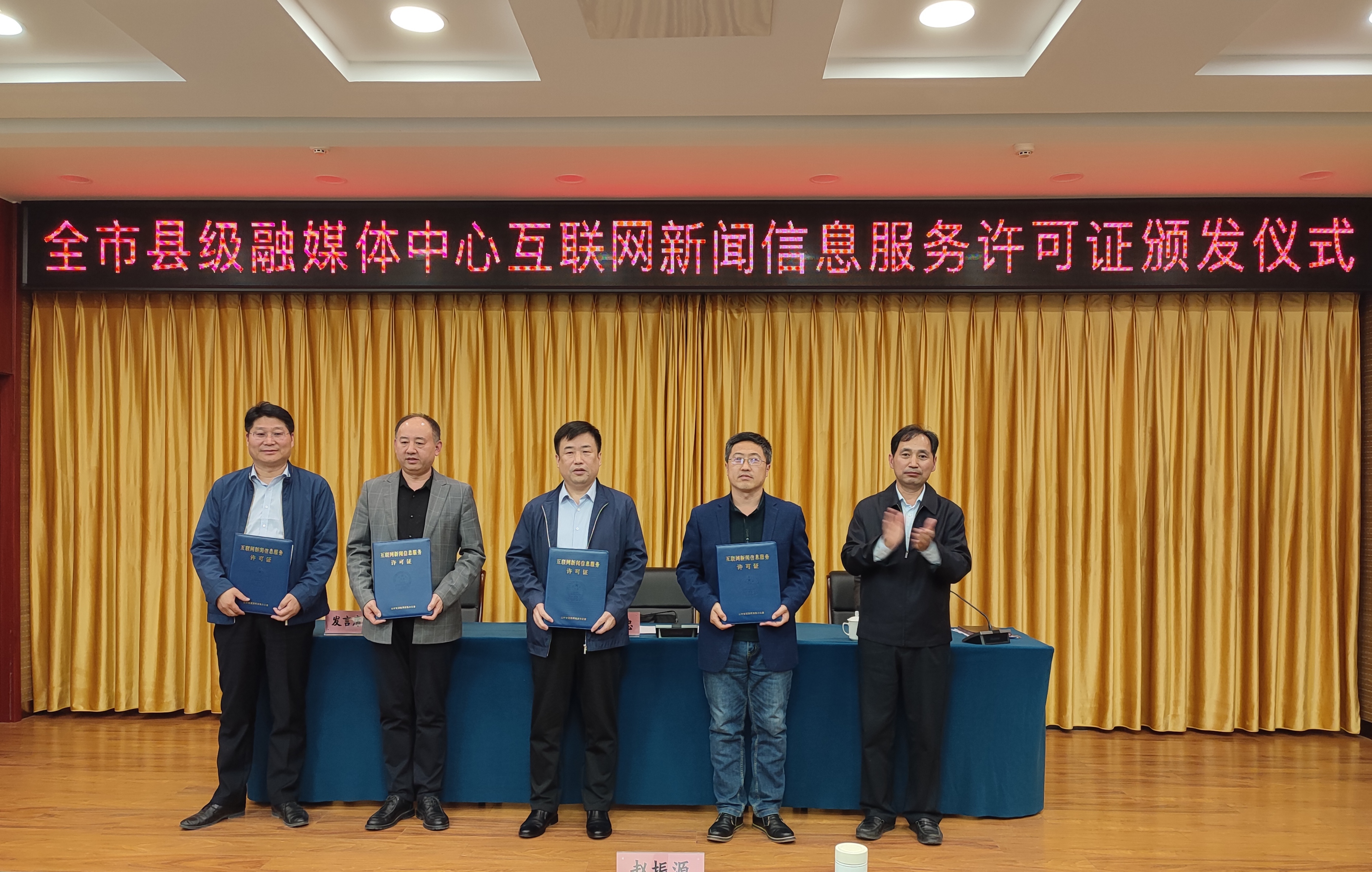 新聞互聯(lián)網(wǎng)需要哪些證件(互聯(lián)網(wǎng)新聞許可證有效期幾年)