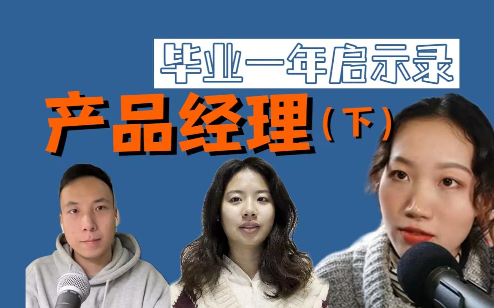 互聯(lián)網(wǎng)新聞啟示錄視頻播放(互聯(lián)網(wǎng)新聞啟示錄視頻播放在哪里看)