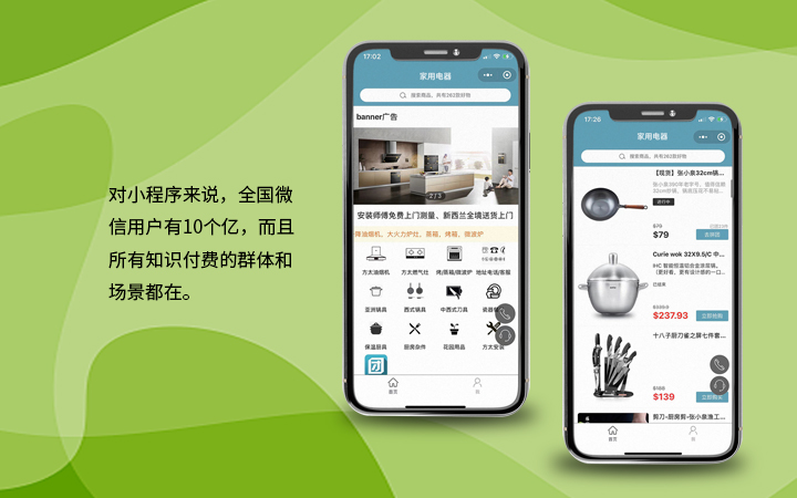 德清開發(fā)小程序(德清開發(fā)小程序公司)